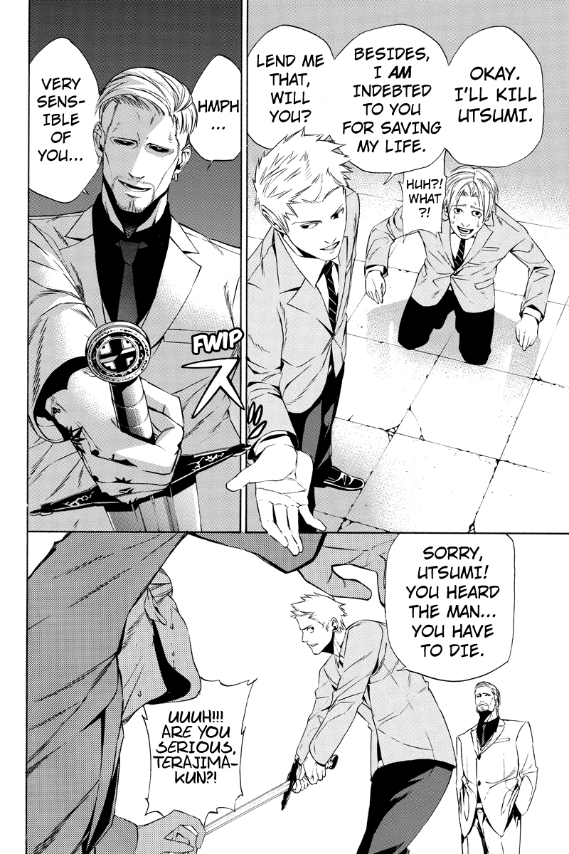 Aku no Higan - Beyond Evil Vol. 1 Ch. 4 第4页