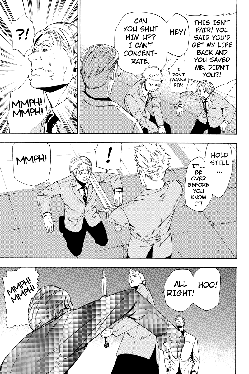 Aku no Higan - Beyond Evil Vol. 1 Ch. 4 第5页