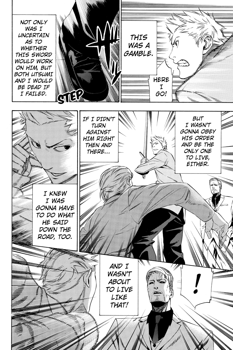 Aku no Higan - Beyond Evil Vol. 1 Ch. 4 第6页