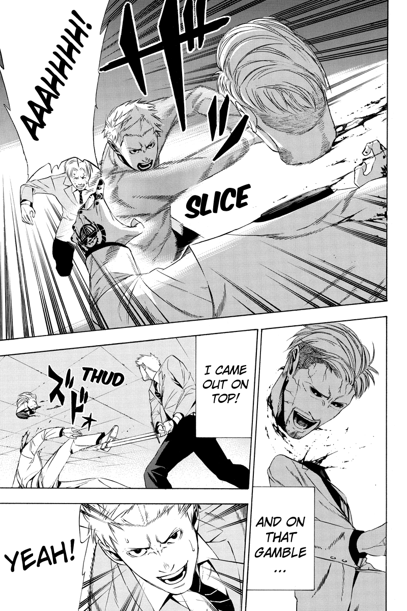 Aku no Higan - Beyond Evil Vol. 1 Ch. 4 第7页