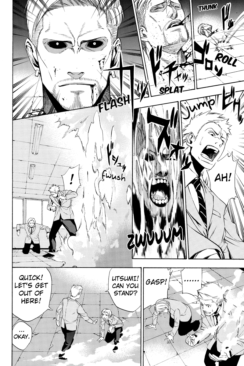 Aku no Higan - Beyond Evil Vol. 1 Ch. 4 第8页
