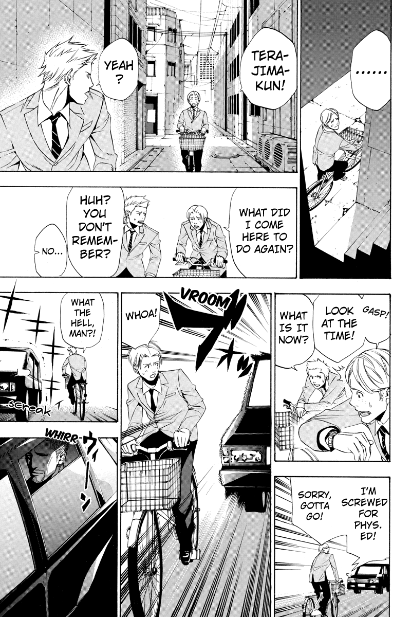 Aku no Higan - Beyond Evil Vol. 1 Ch. 4 第9页