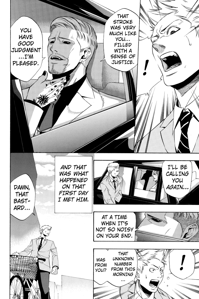 Aku no Higan - Beyond Evil Vol. 1 Ch. 4 第10页