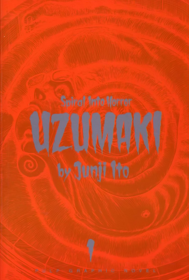 Uzumaki 第2页