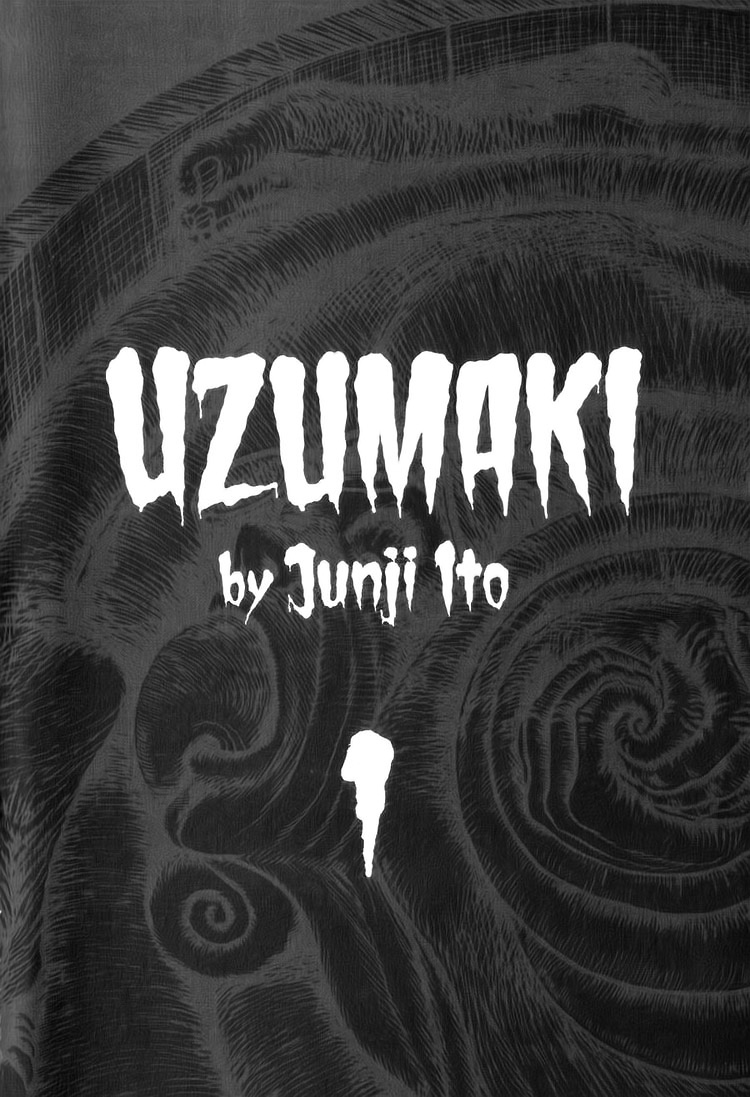 Uzumaki 第6页