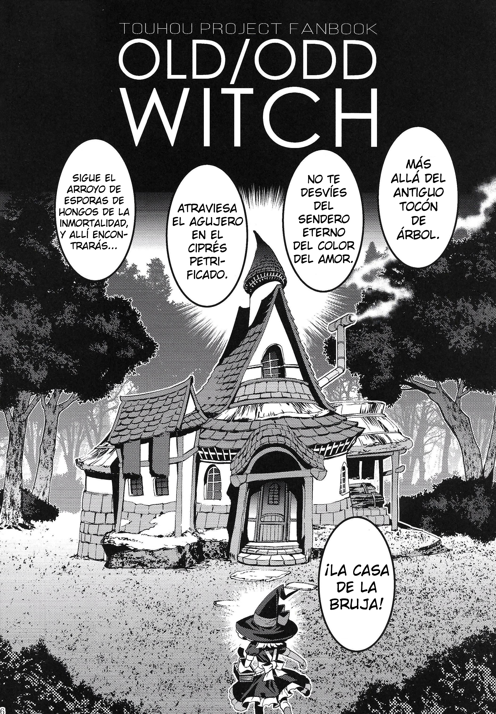 Touhou - ODD / OLD WITCH (Doujinshi) Oneshot 第6页