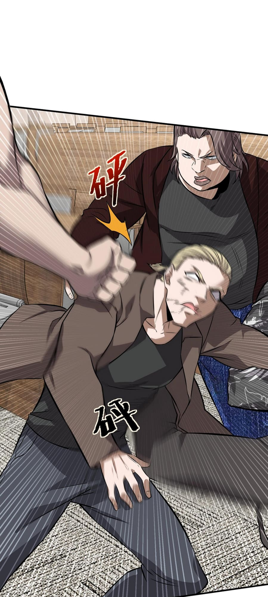 The Man From Hell Ch. 4 第50页