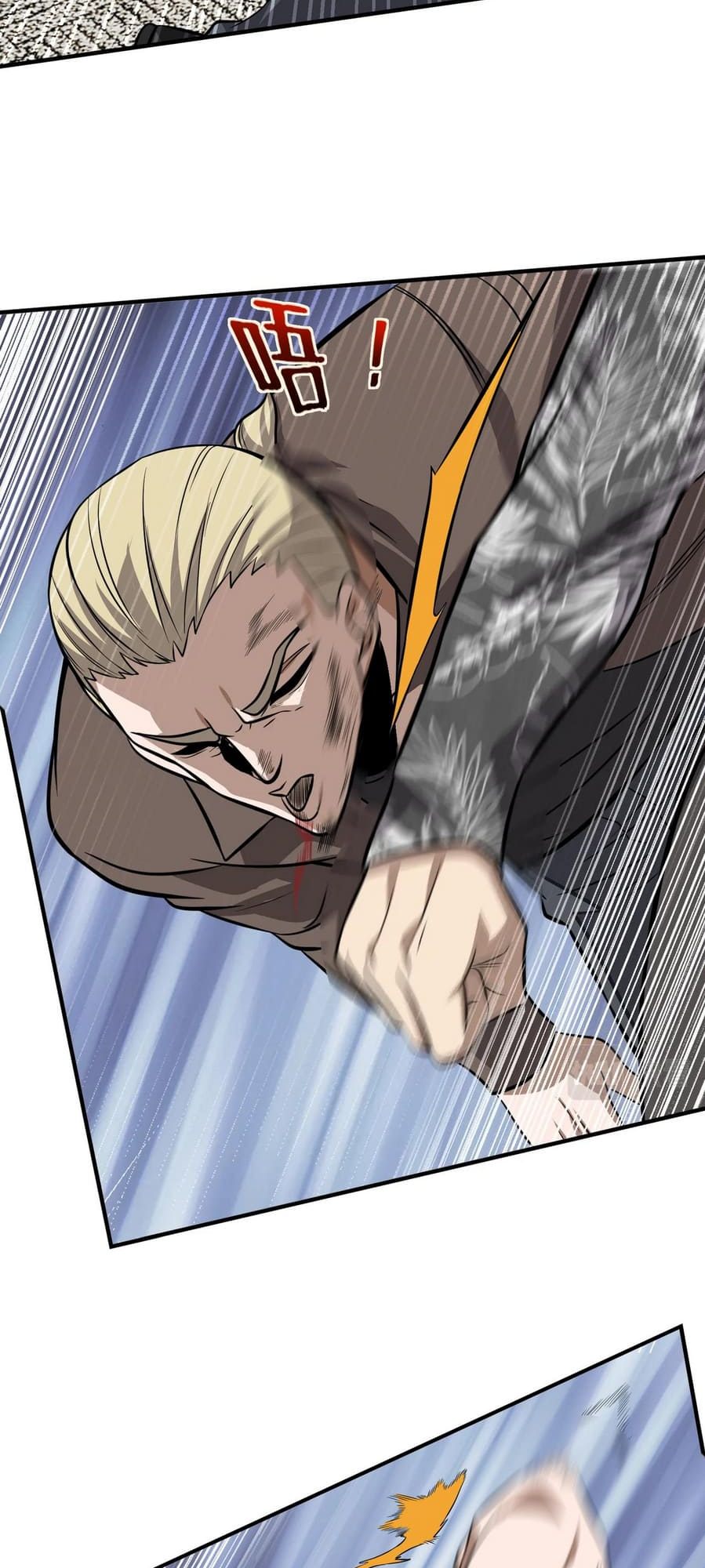 The Man From Hell Ch. 4 第51页