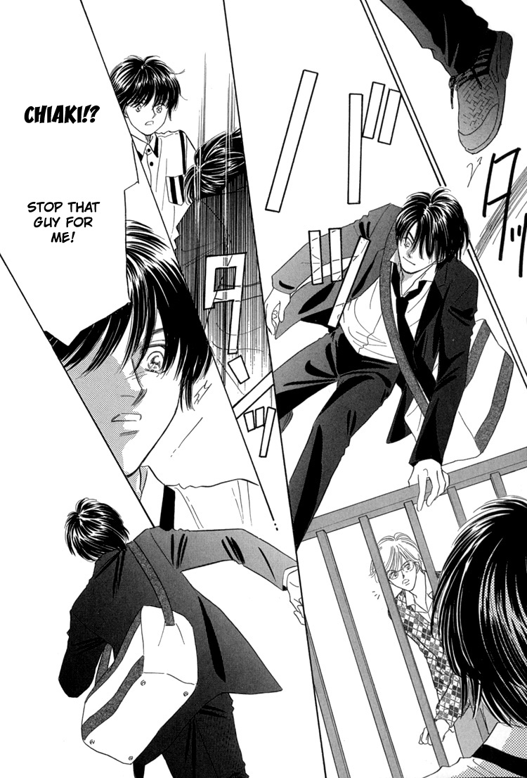 Mendou Michauyo Vol. 1 Ch. 1 第13页