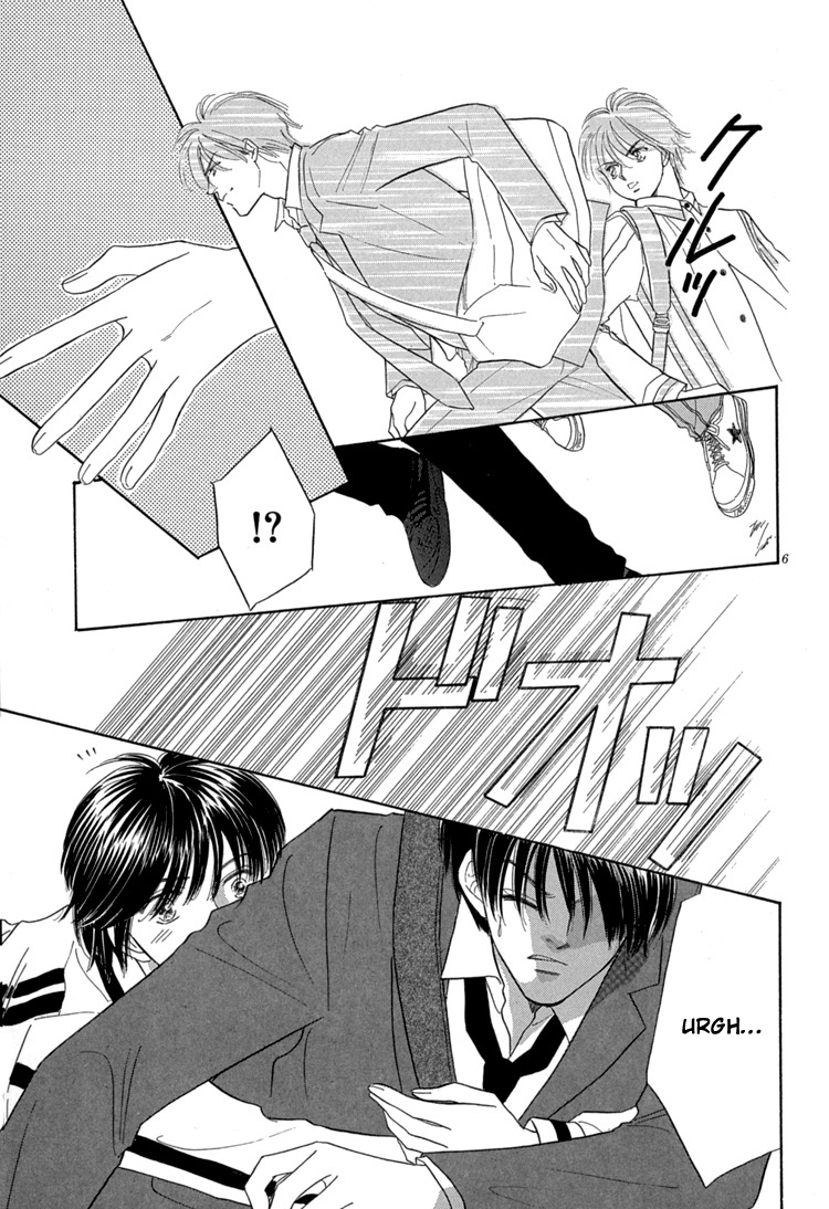 Mendou Michauyo Vol. 1 Ch. 1 第14页