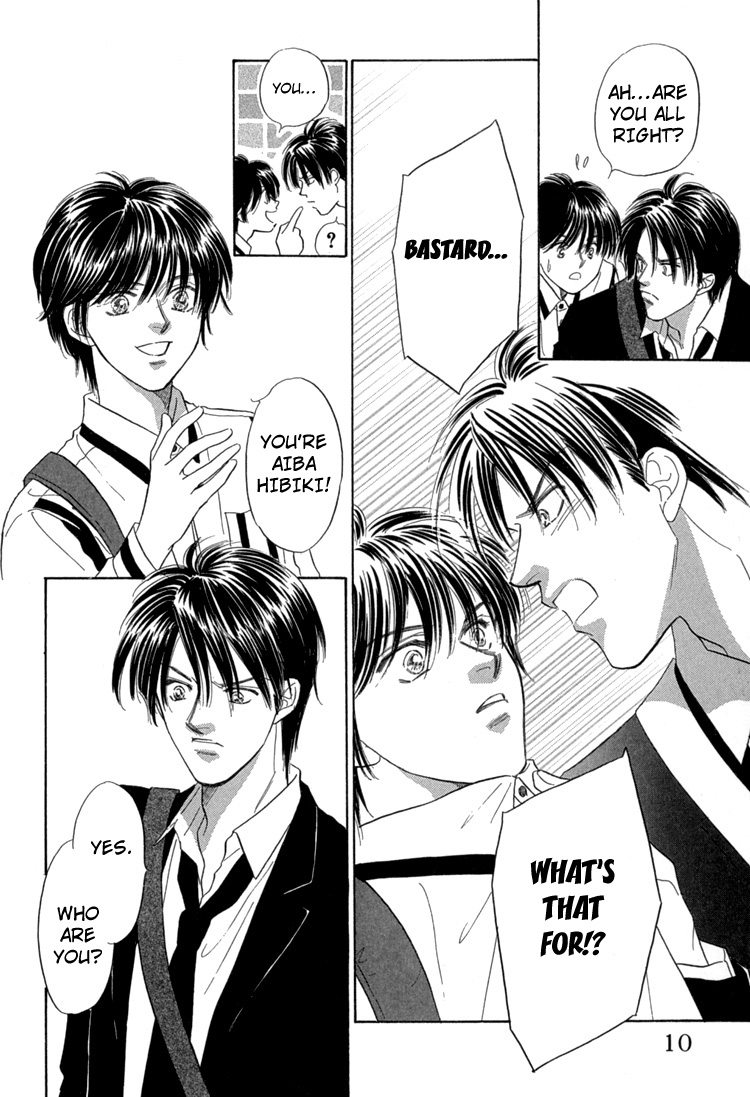 Mendou Michauyo Vol. 1 Ch. 1 第15页