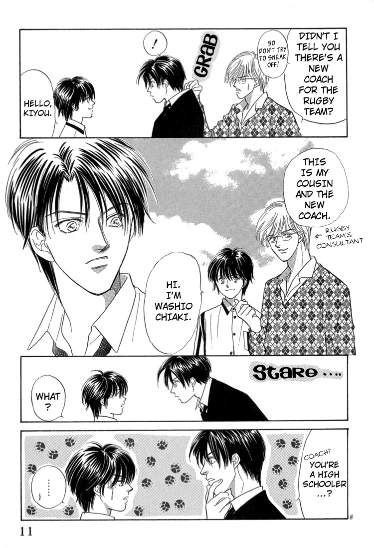 Mendou Michauyo Vol. 1 Ch. 1 第16页