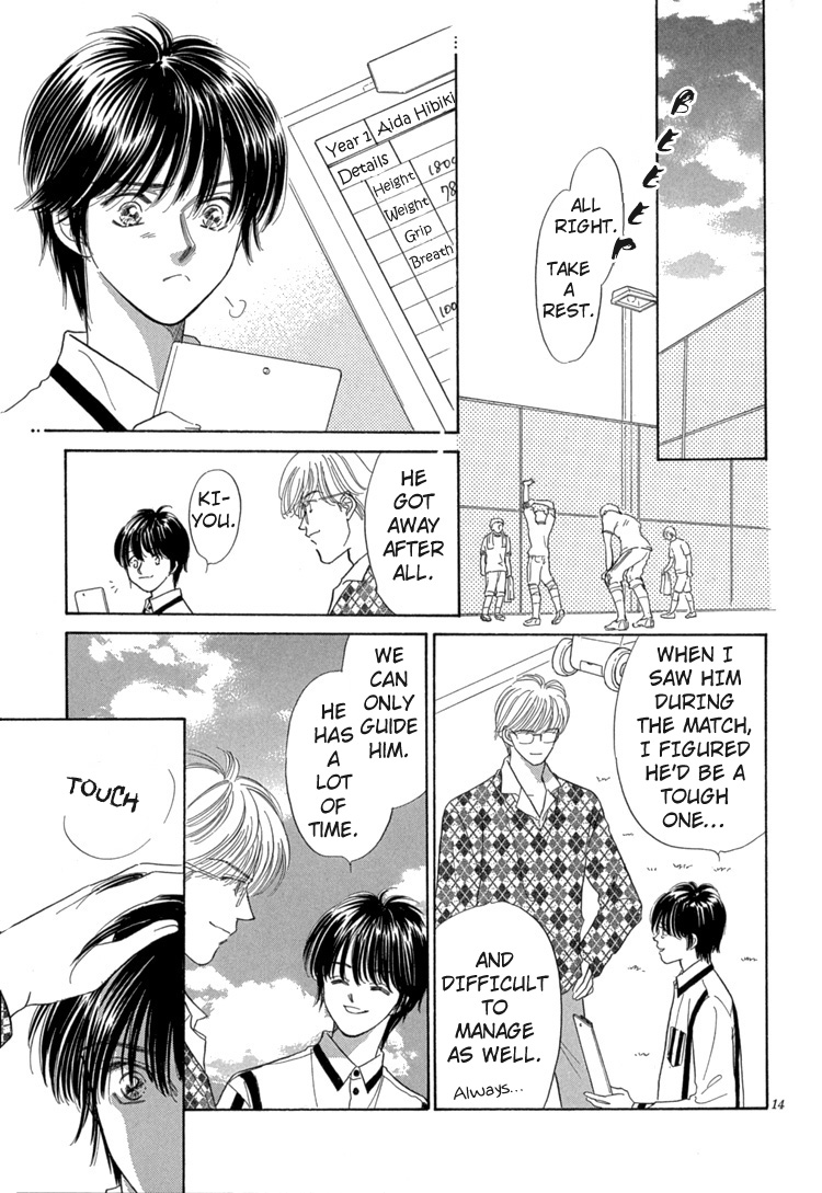 Mendou Michauyo Vol. 1 Ch. 1 第22页