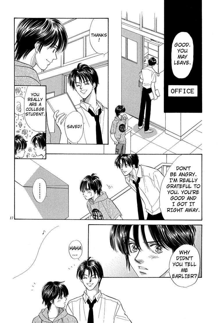 Mendou Michauyo Vol. 1 Ch. 1 第25页