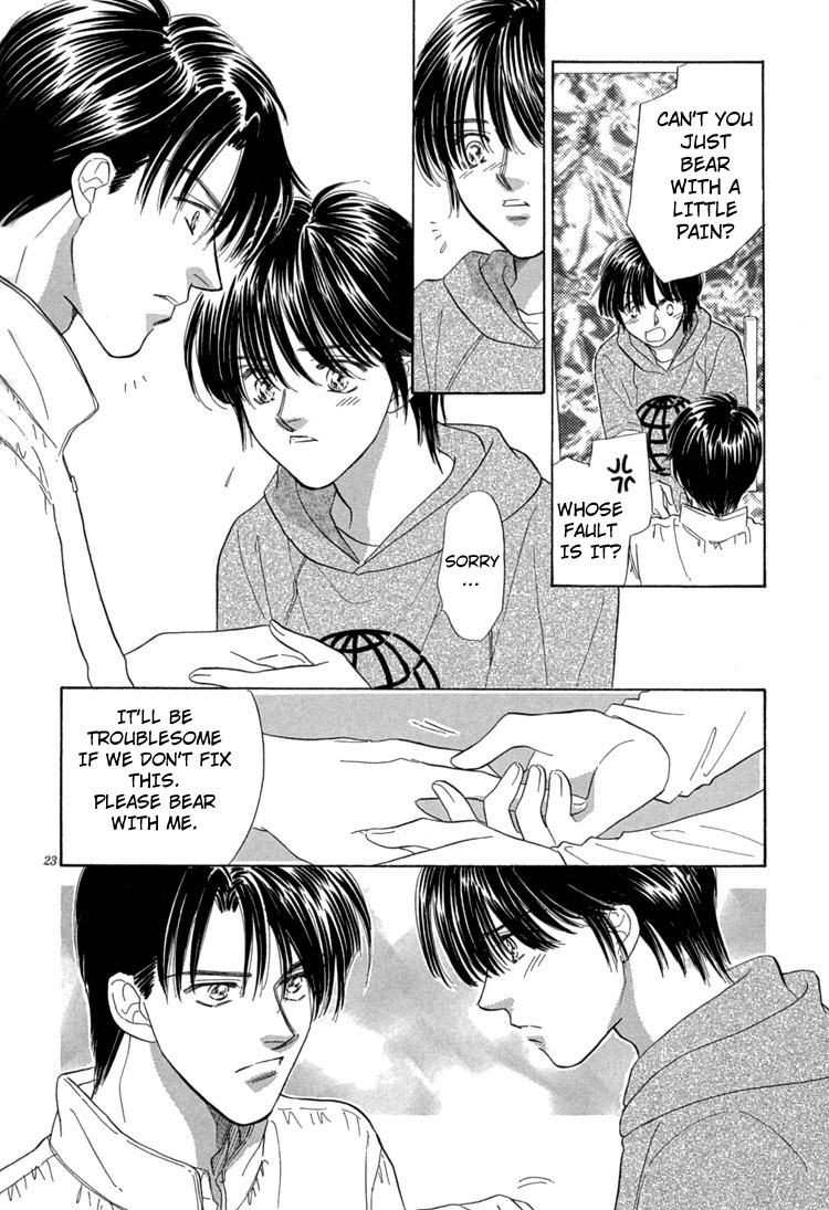 Mendou Michauyo Vol. 1 Ch. 1 第31页