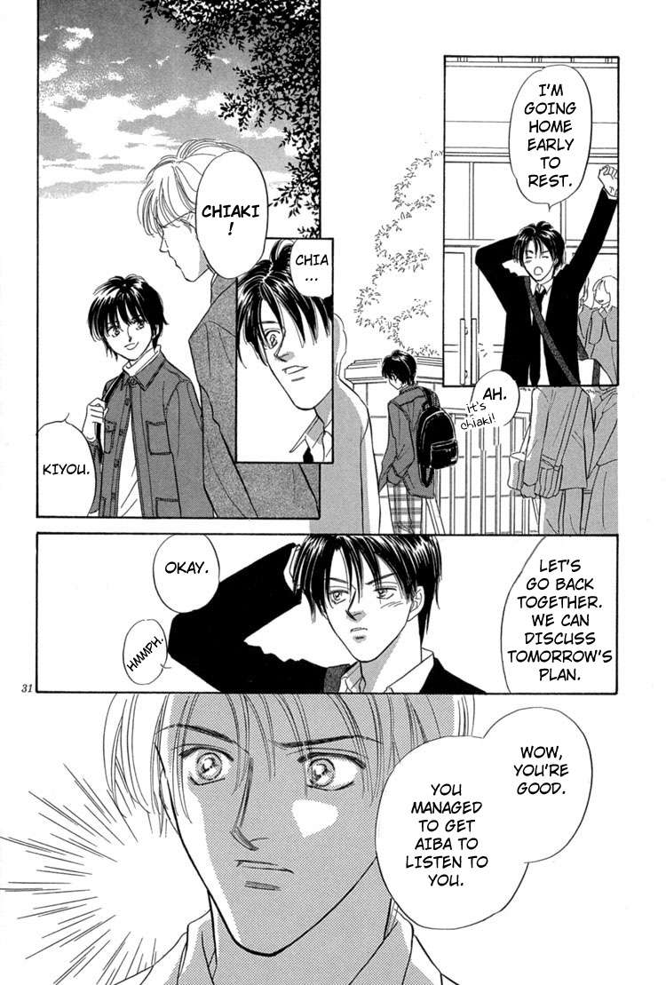 Mendou Michauyo Vol. 1 Ch. 1 第39页
