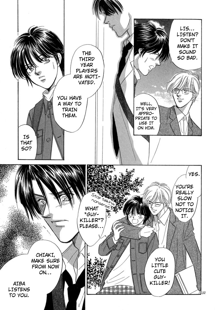 Mendou Michauyo Vol. 1 Ch. 1 第40页