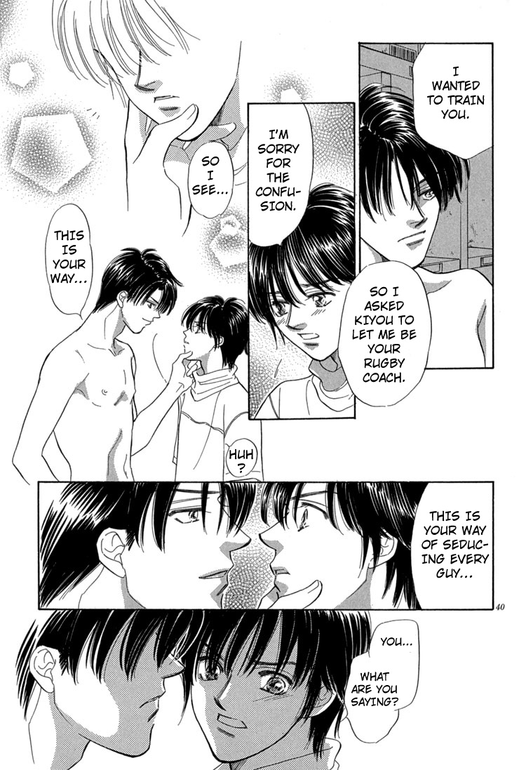 Mendou Michauyo Vol. 1 Ch. 1 第48页