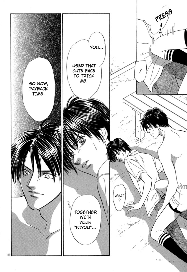 Mendou Michauyo Vol. 1 Ch. 1 第51页