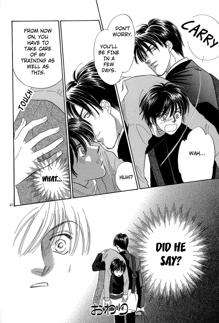 Mendou Michauyo Vol. 1 Ch. 1 第55页