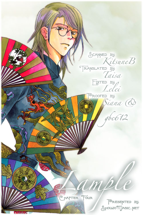 Lample The Eternal Sound 第2页