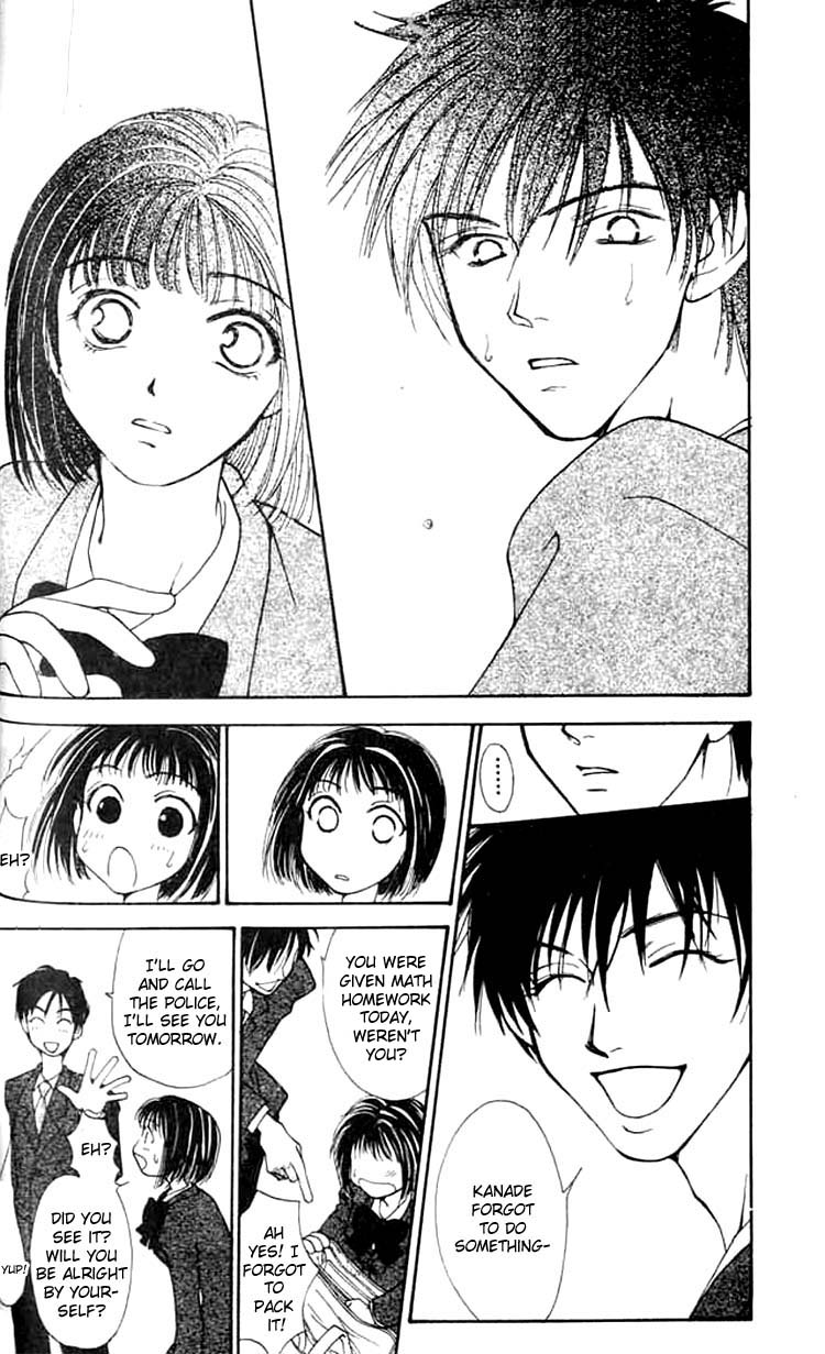 Mekakushi no Kuni Vol. 1 Ch. 2 第19页