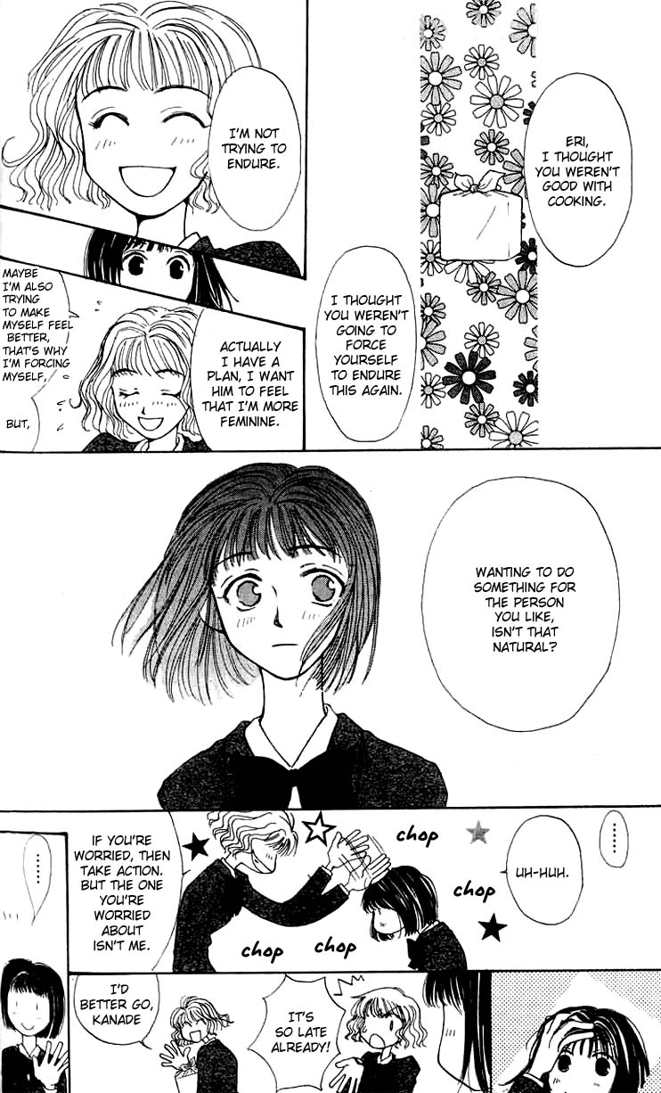 Mekakushi no Kuni Vol. 1 Ch. 2 第25页