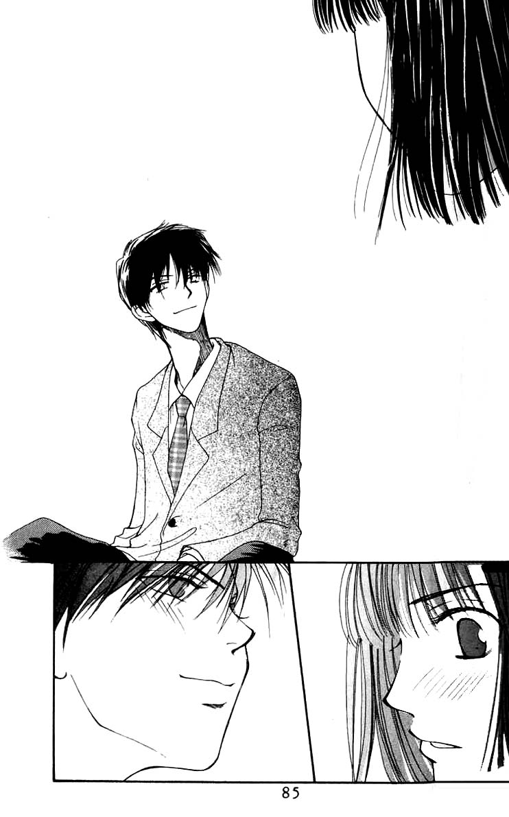 Mekakushi no Kuni Vol. 1 Ch. 2 第40页