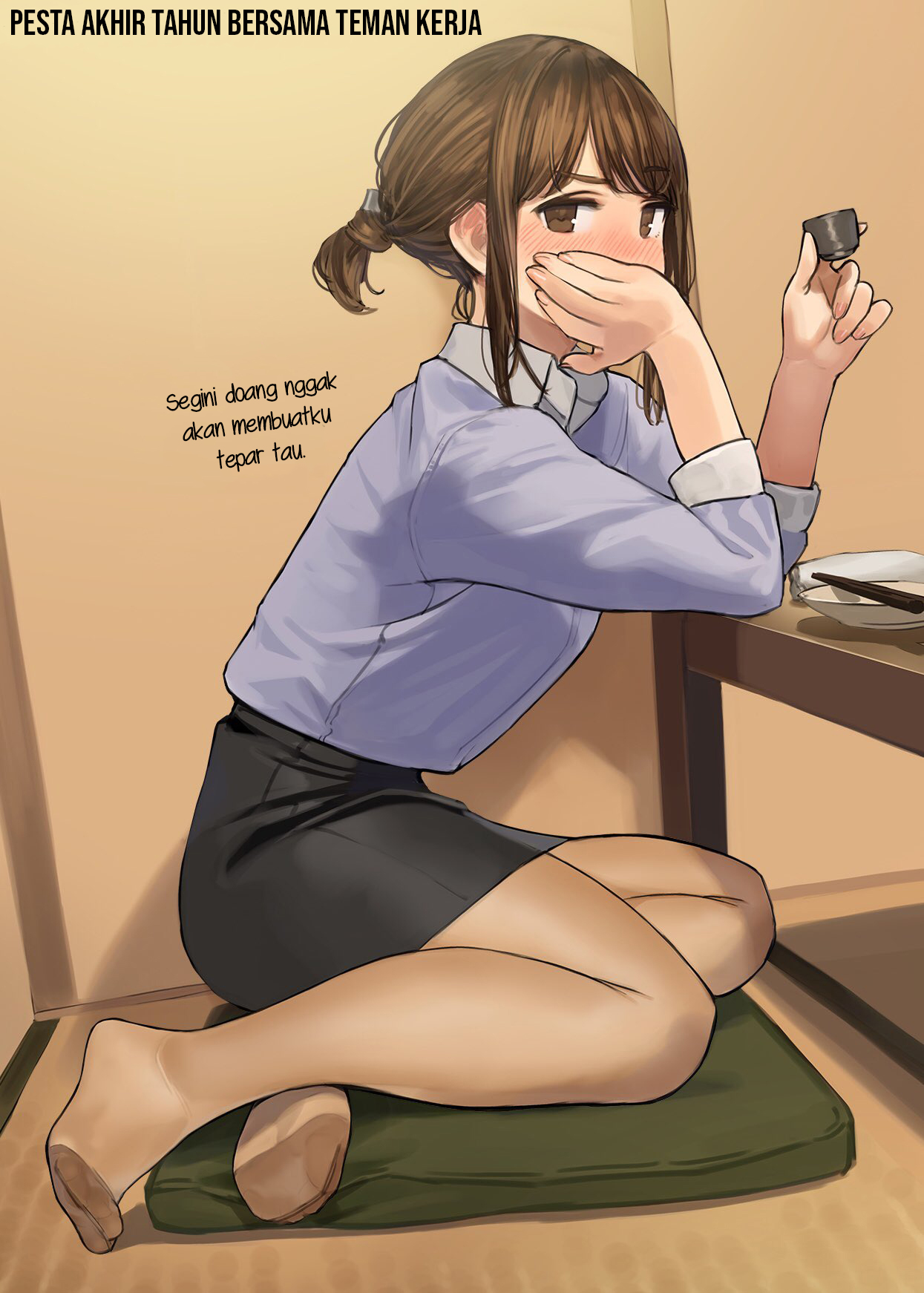 Ganbare, Douki-chan (Alt. Numbering) Ch. 1.5 第1页