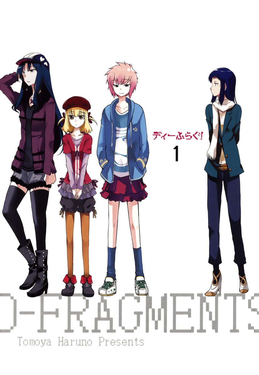 D-Frag! C'est le gang Kazama ! 第7页