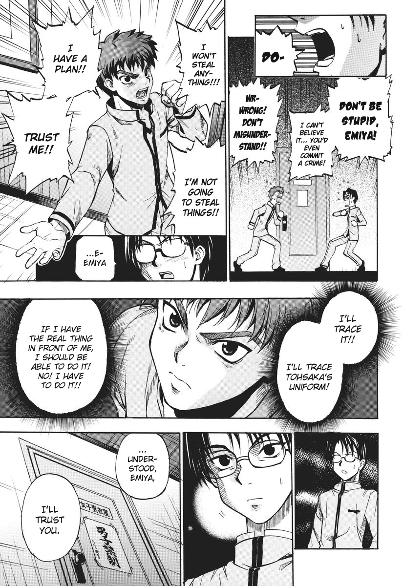 Fate/hollow ataraxia - Tamate Note (Doujinshi) Oneshot 第14页