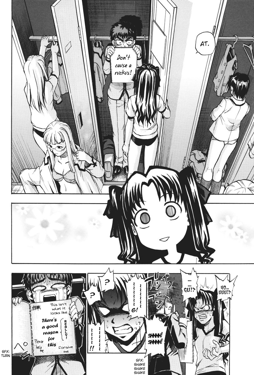 Fate/hollow ataraxia - Tamate Note (Doujinshi) Oneshot 第19页