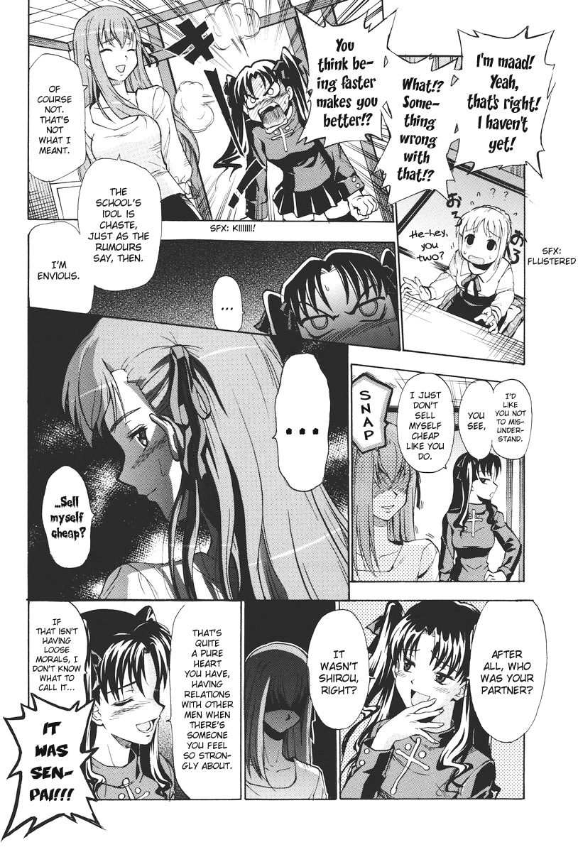 Fate/hollow ataraxia - Tamate Note (Doujinshi) Oneshot 第27页