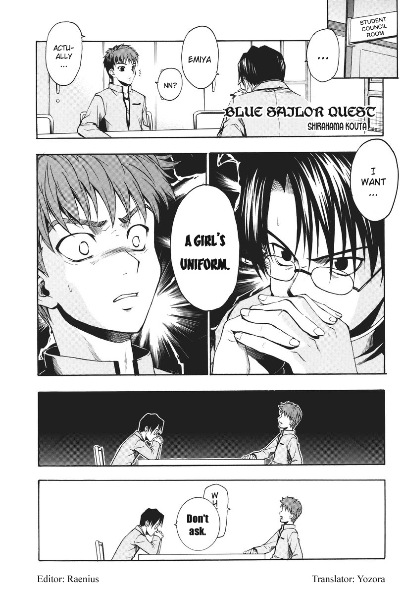 Fate/hollow ataraxia - Tamate Note (Doujinshi) 第4页