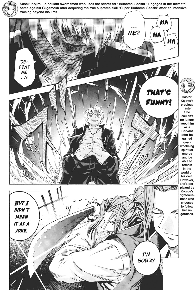 Fate/hollow ataraxia - Tamate Note (Doujinshi) Oneshot 第31页