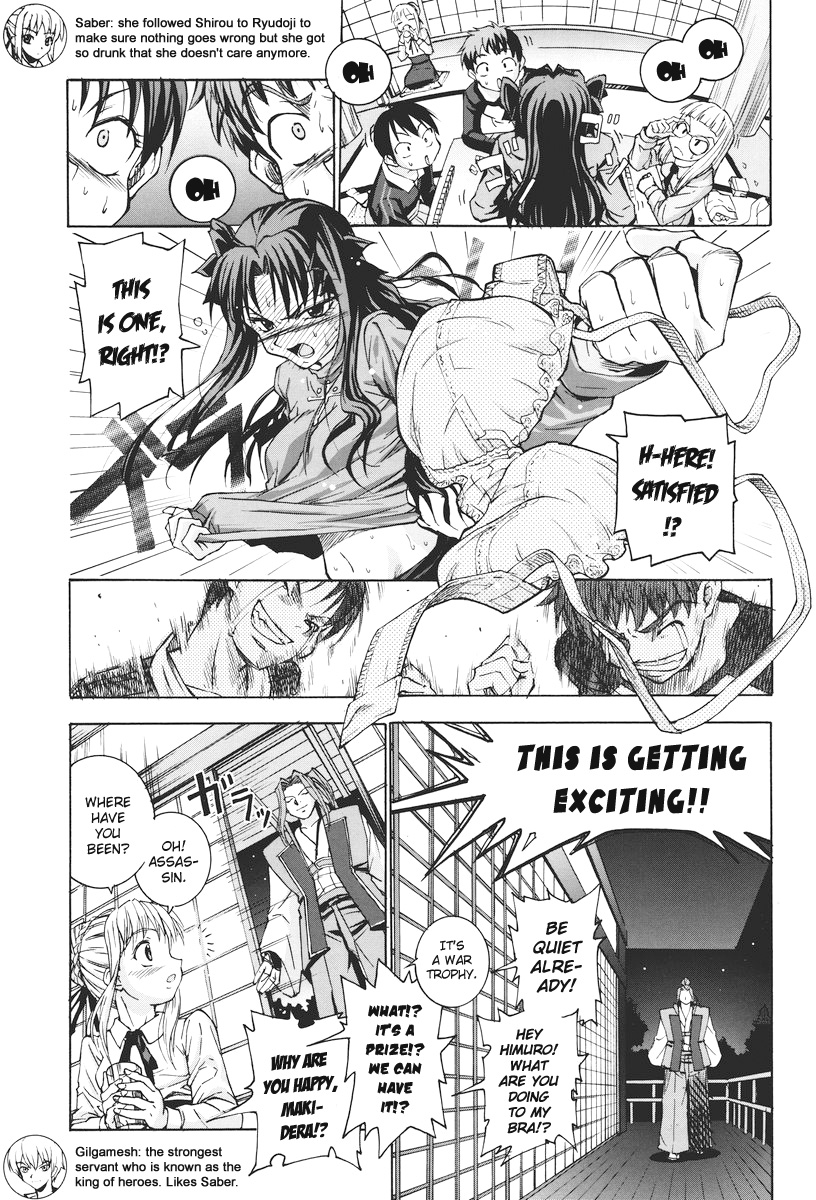 Fate/hollow ataraxia - Tamate Note (Doujinshi) Oneshot 第34页