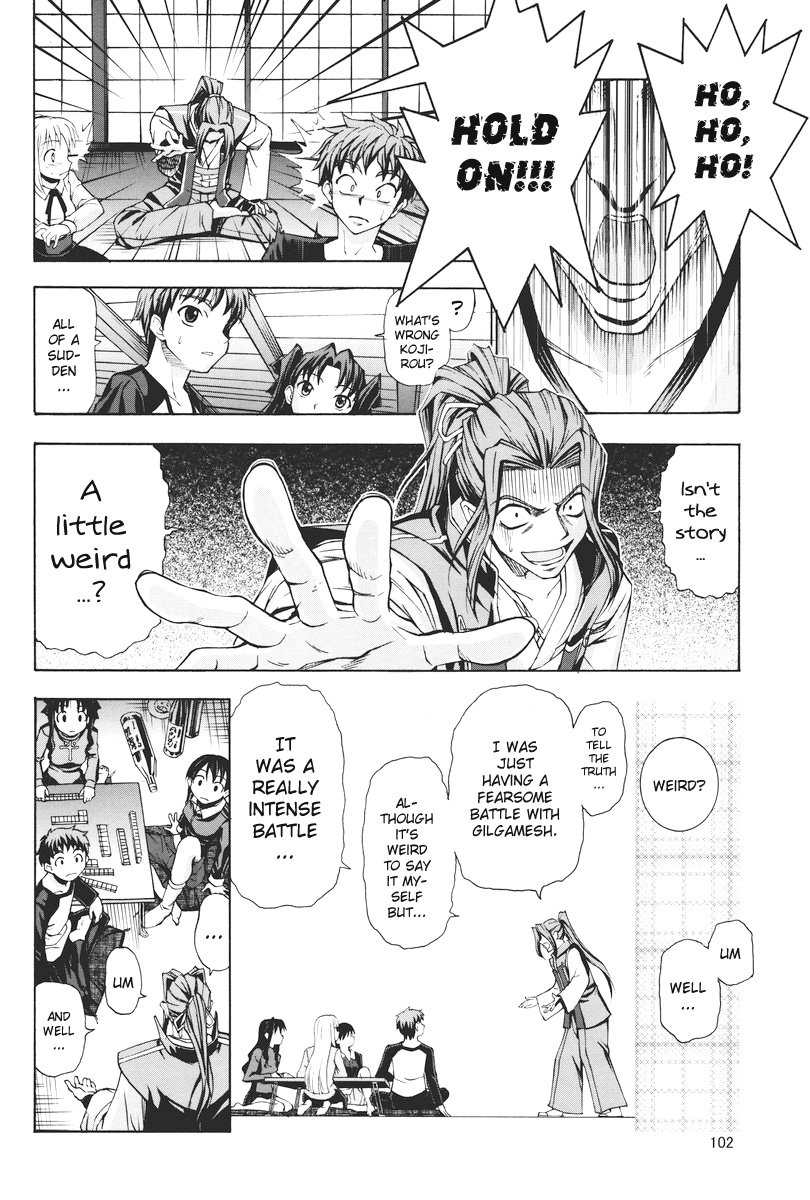 Fate/hollow ataraxia - Tamate Note (Doujinshi) Oneshot 第37页