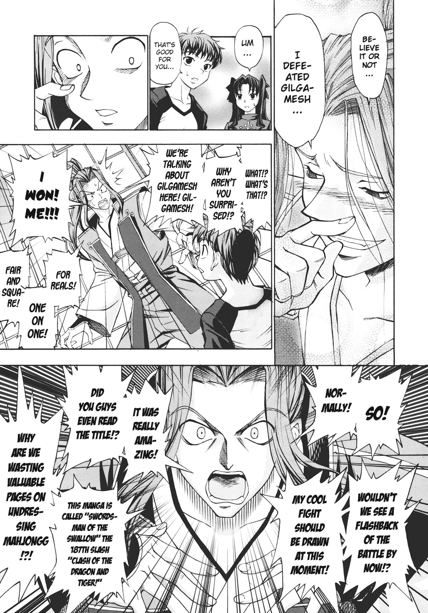 Fate/hollow ataraxia - Tamate Note (Doujinshi) Oneshot 第38页