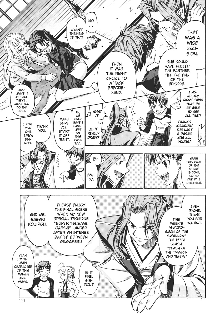 Fate/hollow ataraxia - Tamate Note (Doujinshi) Oneshot 第46页