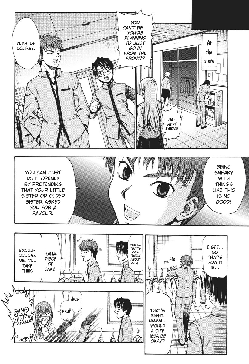 Fate/hollow ataraxia - Tamate Note (Doujinshi) 第7页