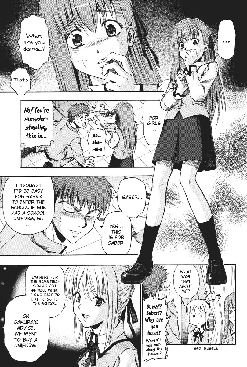Fate/hollow ataraxia - Tamate Note (Doujinshi) 第8页