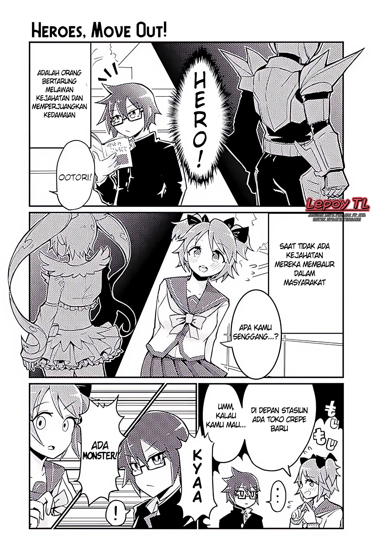 Heroic Complex 第7页