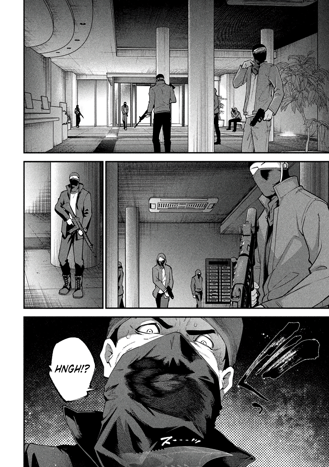 Shimatsuya Soji Kurogane (Black Steel) 第22页