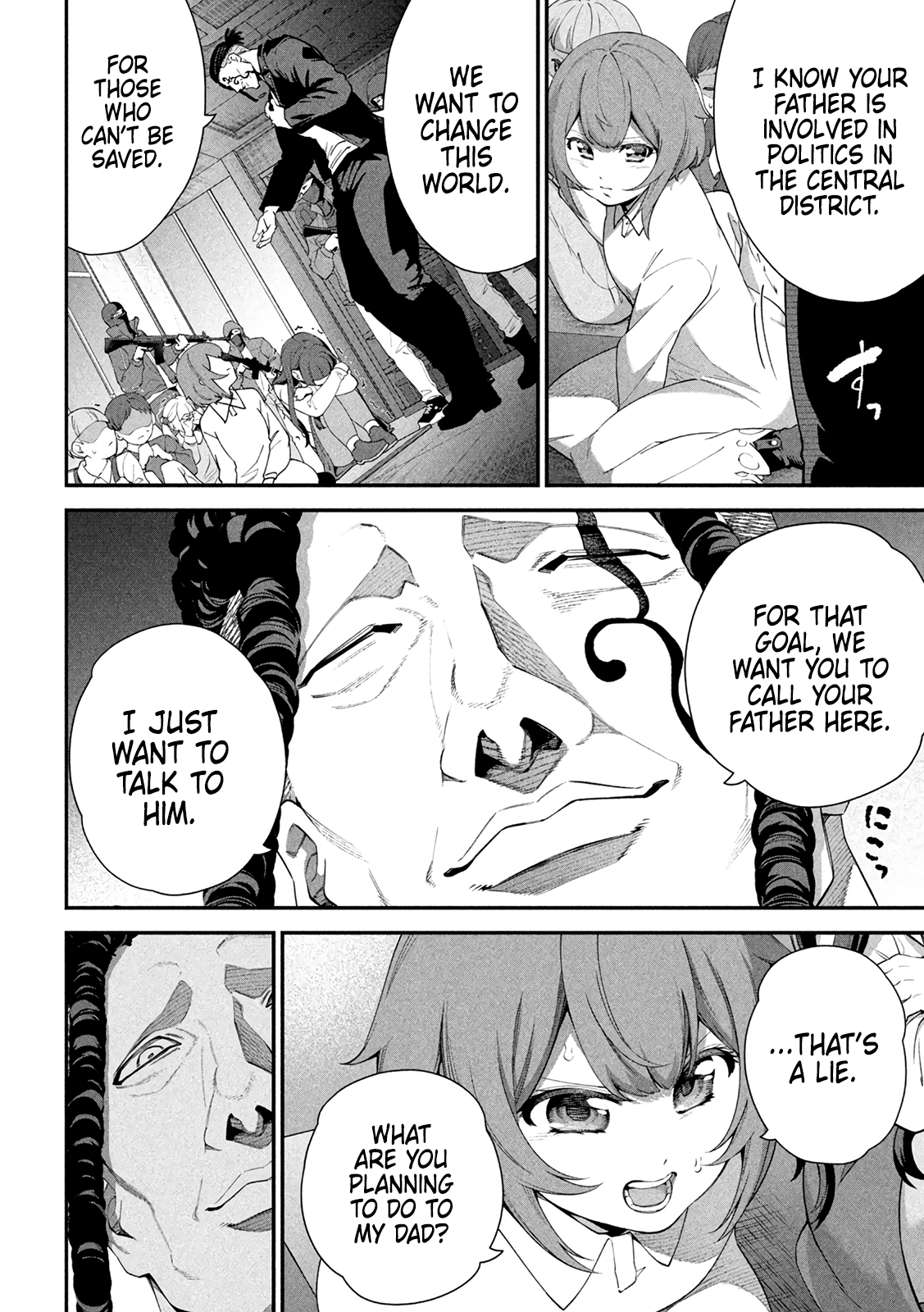 Shimatsuya Soji Kurogane (Black Steel) 第38页