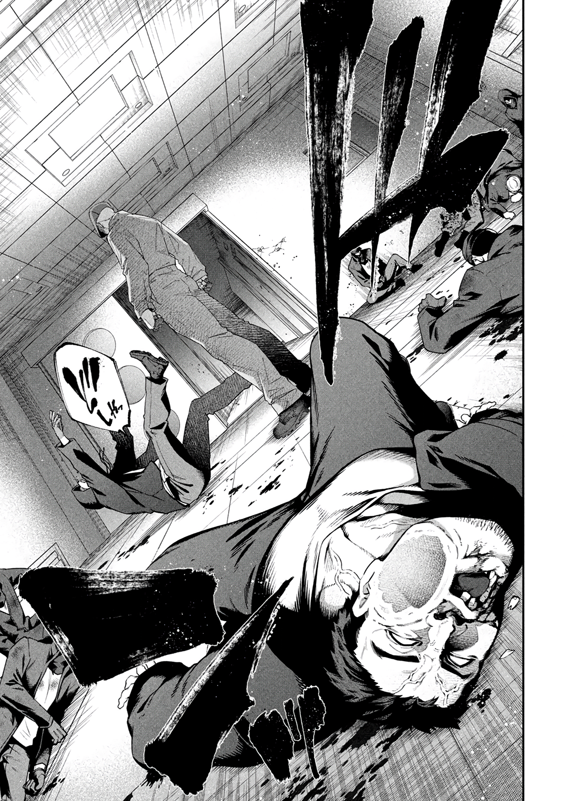 Shimatsuya Soji Kurogane (Black Steel) 第47页