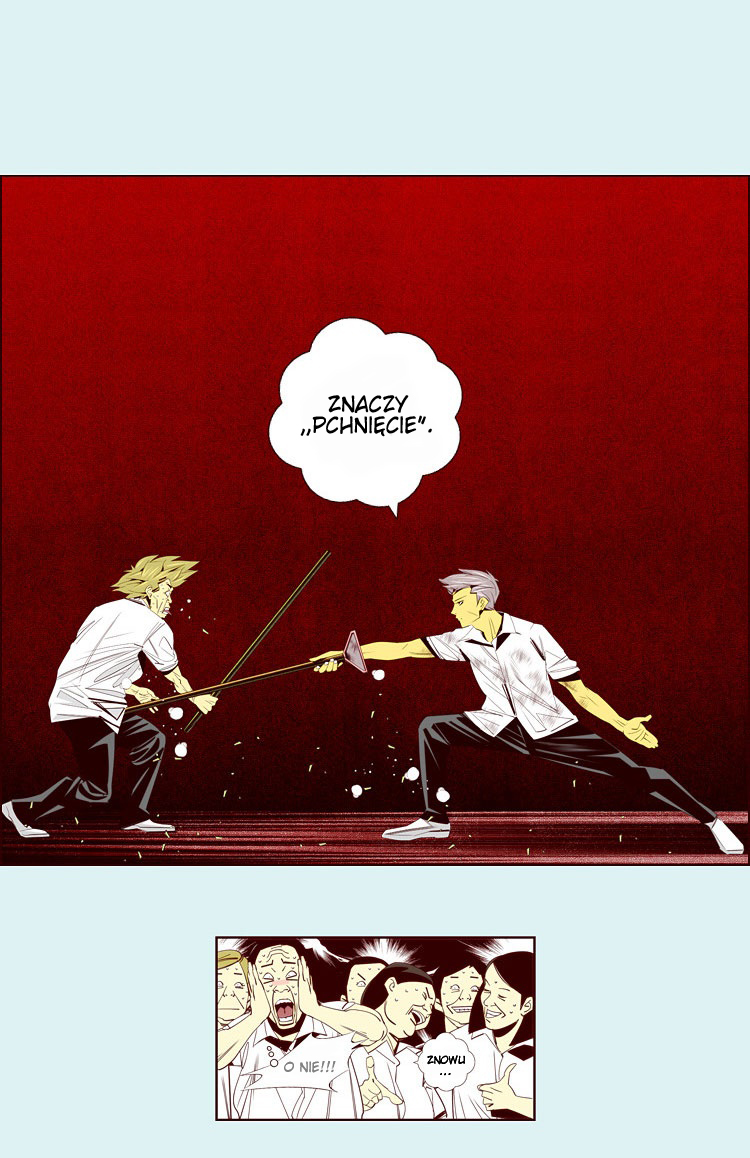 Attaque Vol. 1 Ch. 5 第11页