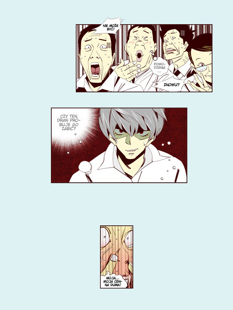 Attaque Vol. 1 Ch. 5 第14页