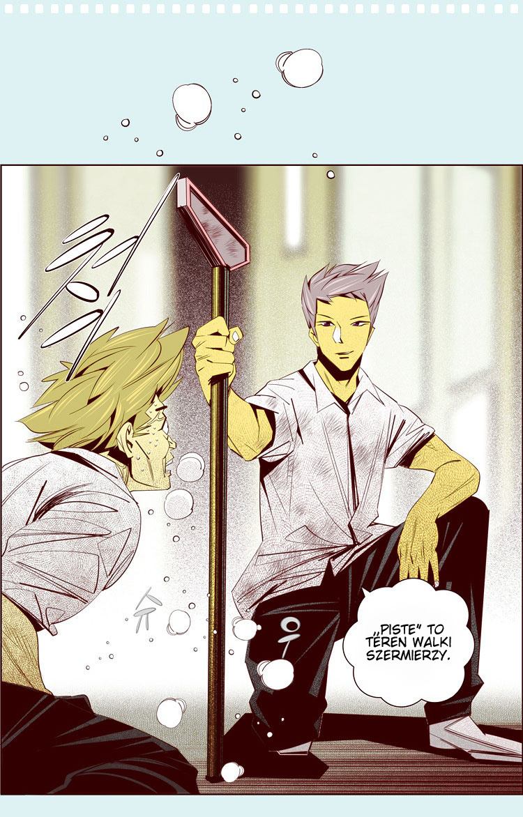 Attaque Vol. 1 Ch. 5 第16页