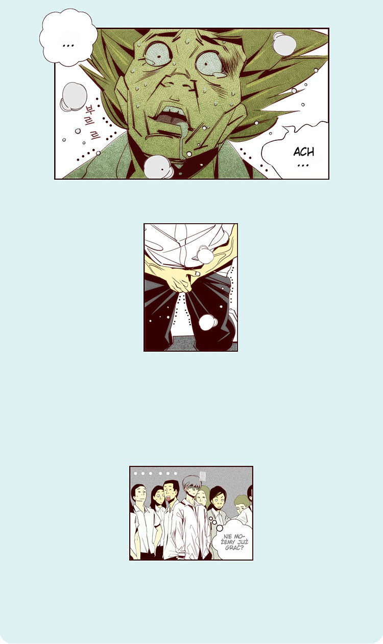 Attaque Vol. 1 Ch. 5 第17页