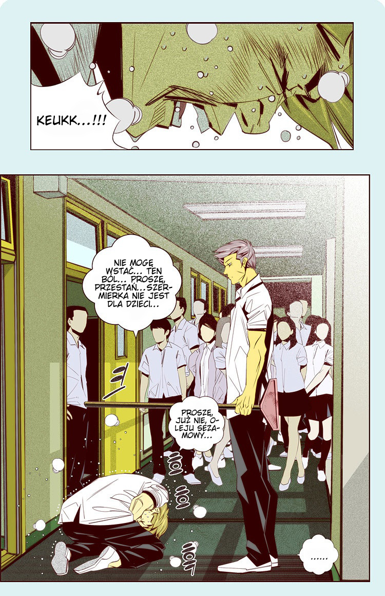 Attaque Vol. 1 Ch. 5 第18页